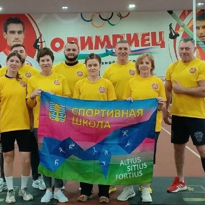 Команда работников Спортивной школы на пьедестале почета!