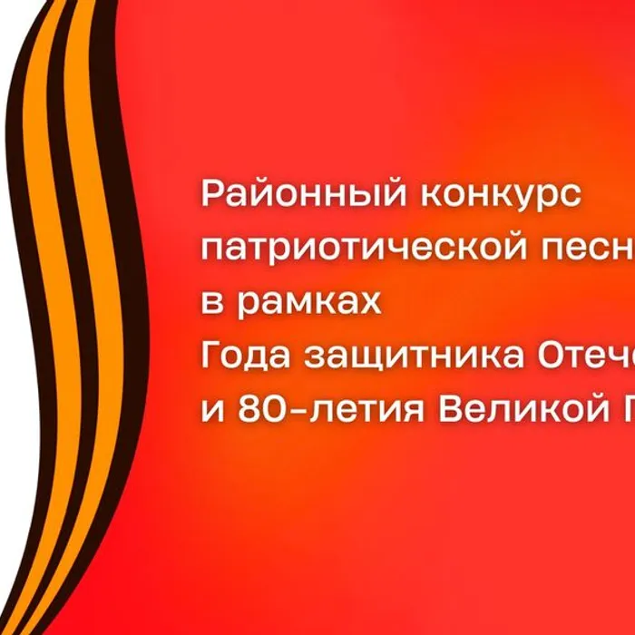 Итоги районного конкурса патриотической песни  подведены в Темрюкском районе