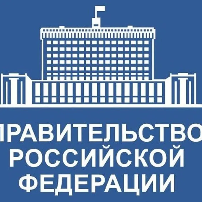 Правительство утвердило постановления об увеличении размера выплат за классное руководство и кураторство
