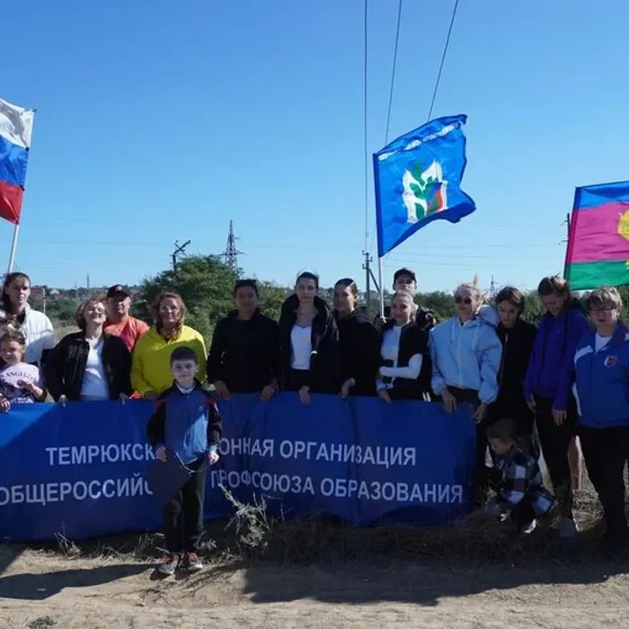 Молодые педагоги Темрюкского района на старте