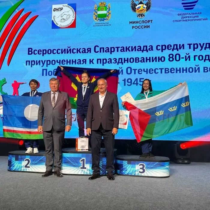 Вновь «золото» Всероссийских соревнований!