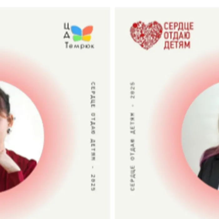 педагоги Центра детского творчества - в финале!