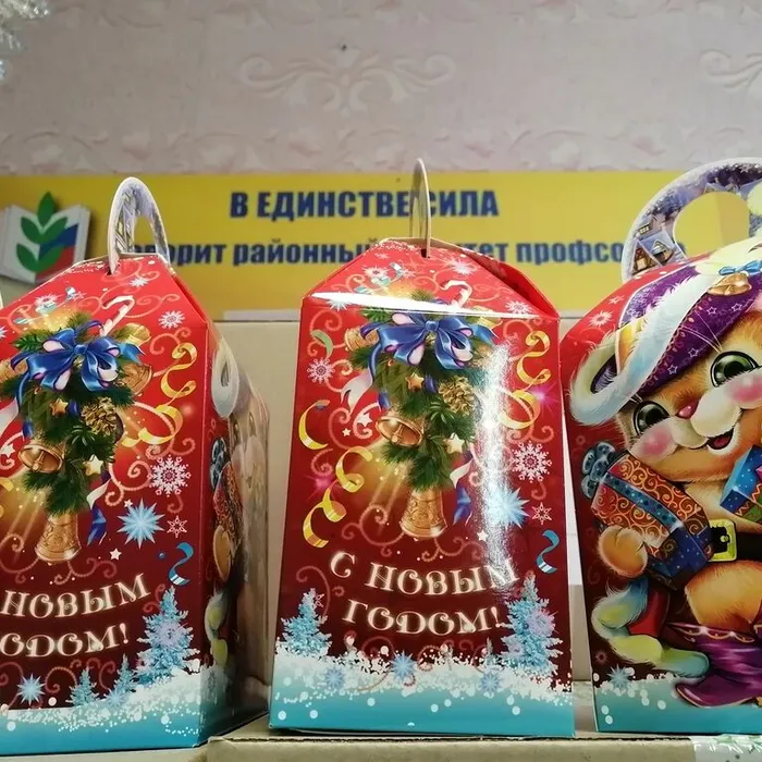 Новогодние подарки детям членов Профсоюза