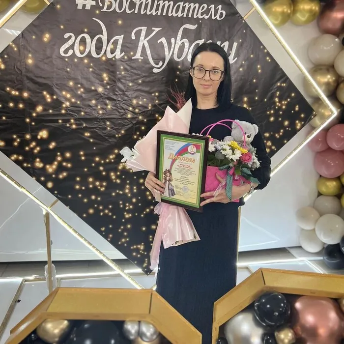 Вильгельм Ирина - лауреат краевого конкурса "Воспитатель года Куани 2024"