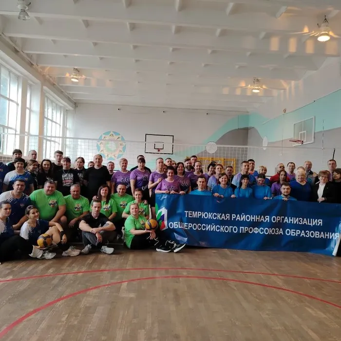 Профсоюзные соревнования по волейболу