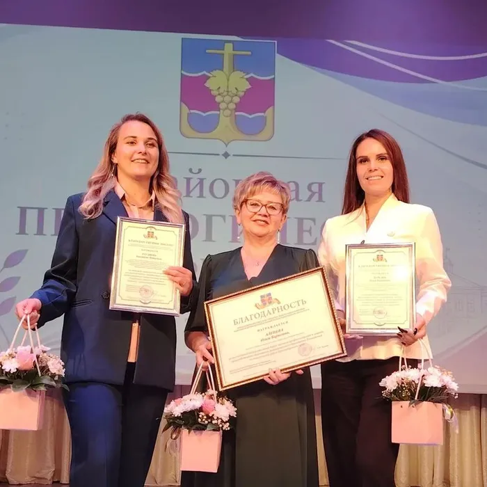 На районной августовской конференции педагоги Темрюкского района награждены за активную профсоюзную деятельность, работу по защите прав работников образования и развитие социального партнерства