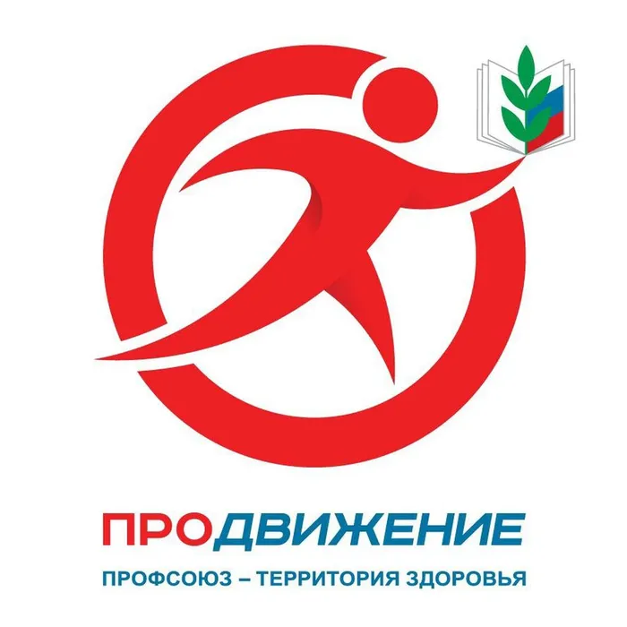 "PROГИМНАСТИКА 2.0". Присоединяйтесь!