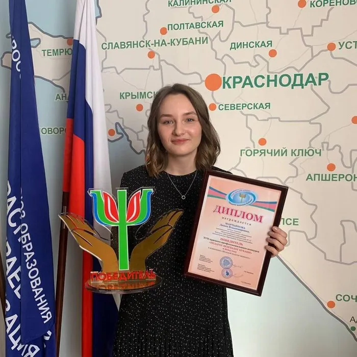 Подведены итоги краевого профессионального конкурса «Педагог-психолог Кубани»