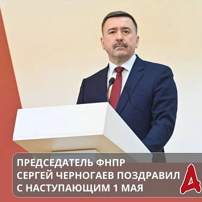 ПРИСОЕДИНЯЙТЕСЬ К ПЕРВОМАЙСКОЙ АКЦИИ ПРОФСОЮЗОВ!&nbsp;