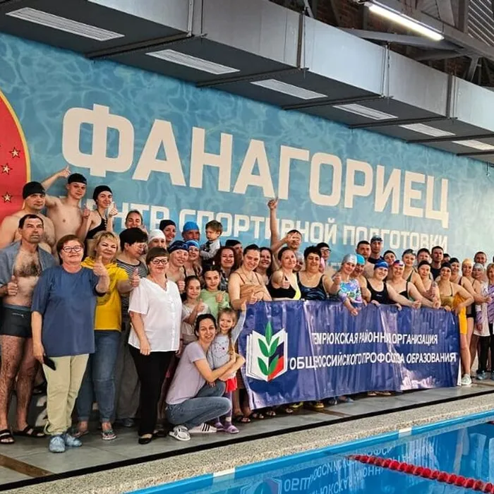 Профсоюзные соревнования по плаванию состоялись в Темрюкском районе