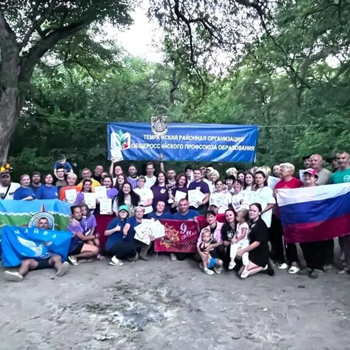 Турслет работников образования Темрюкского района